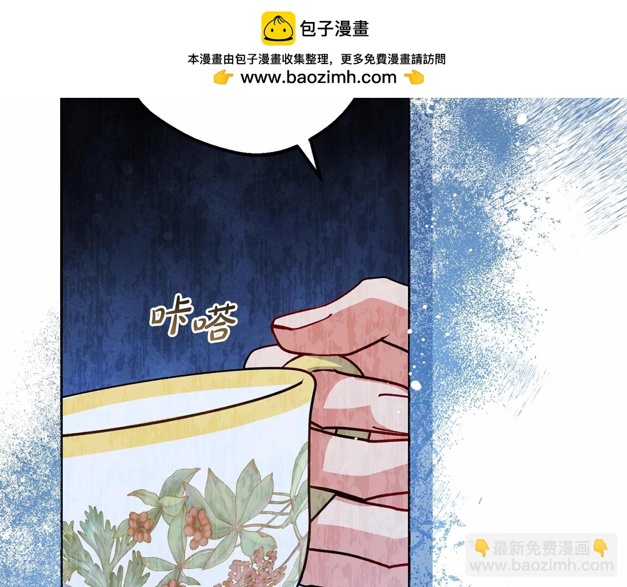 反派少女被愛意圍繞 - 第29話 可愛少女的冬裝竟然如此可愛！(1/5) - 2