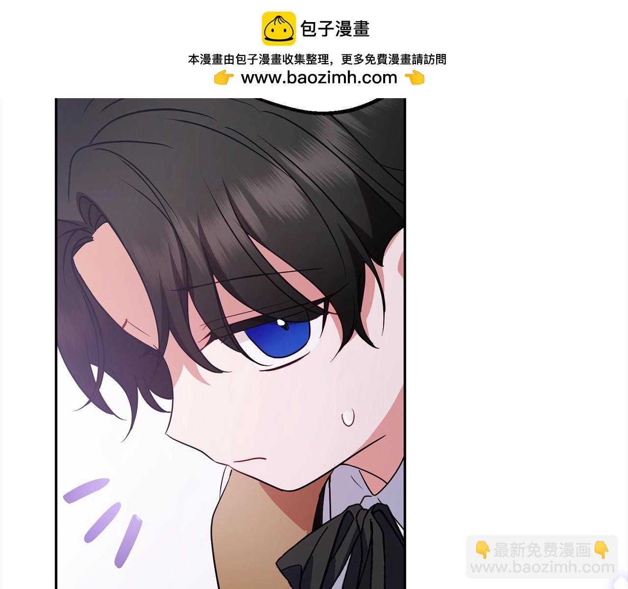 反派少女被愛意圍繞 - 第47話 我記住了你的所有喜好…(1/5) - 2