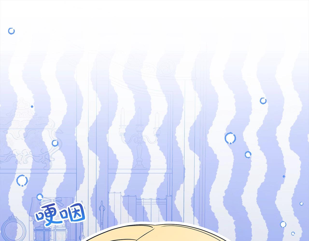 反派少女被愛意圍繞 - 第55話 我最近真的非~常幸福！(1/5) - 1