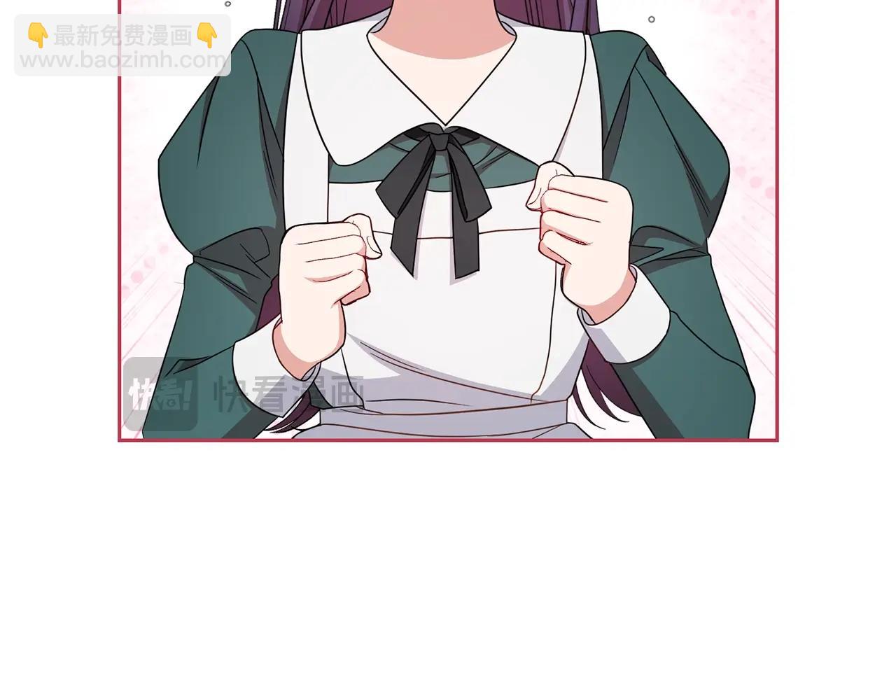 反派少女被愛意圍繞 - 第75話 小題大做(1/5) - 3
