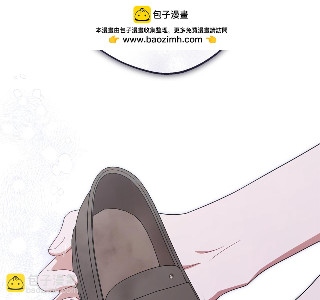 反派少女被愛意圍繞 - 第79話 鞋子(1/5) - 2