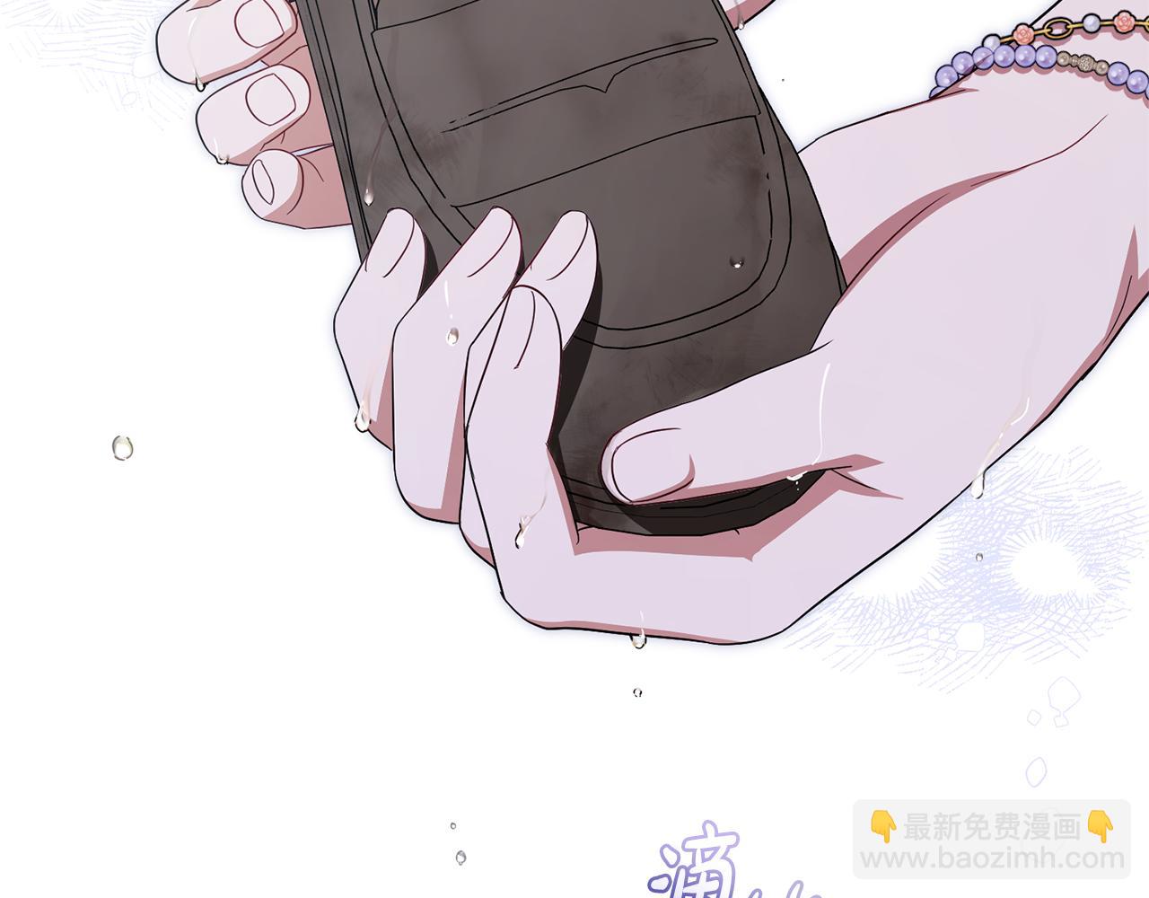 反派少女被愛意圍繞 - 第79話 鞋子(1/5) - 3