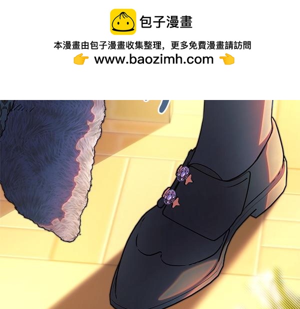 反正是歐風小甜漫 - 第111話 開畫(1/4) - 2