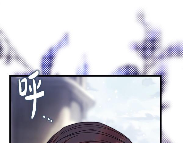 反正是歐風小甜漫 - 第117話 大公與太子的正面對決(1/5) - 1