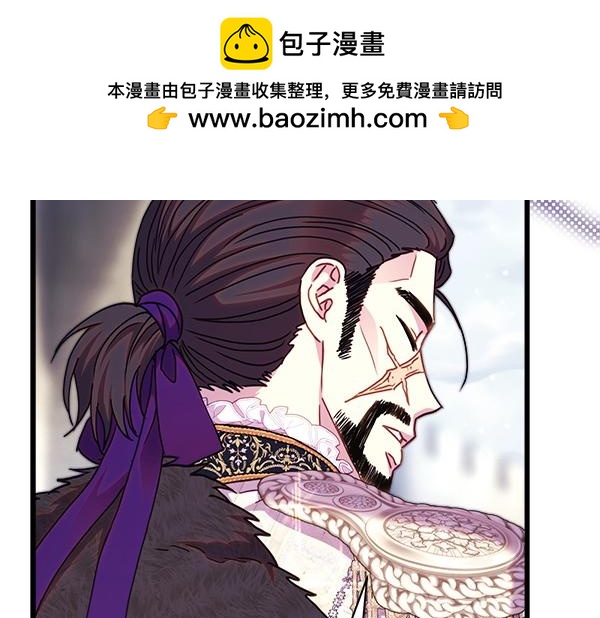 反正是歐風小甜漫 - 第117話 大公與太子的正面對決(1/5) - 2