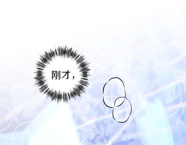 反正是歐風小甜漫 - 第123話 等很久了(1/6) - 1