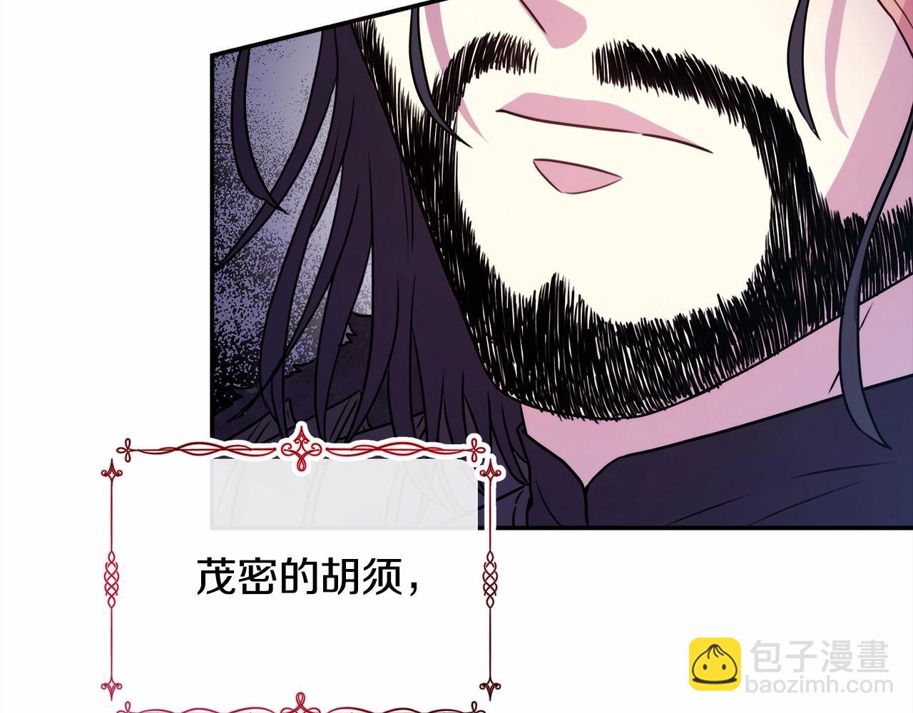 反正是歐風小甜漫 - 第2話 外貌不是交友的必選項(1/5) - 3