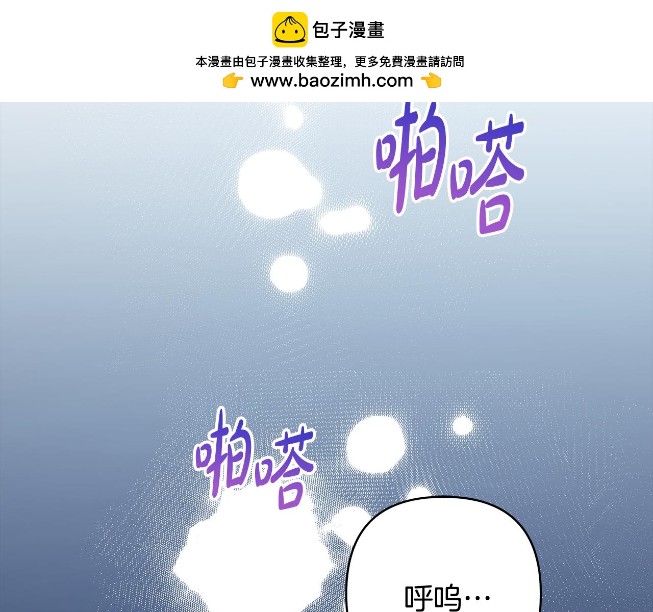 反正是歐風小甜漫 - 第49話 影帝大公(1/6) - 2