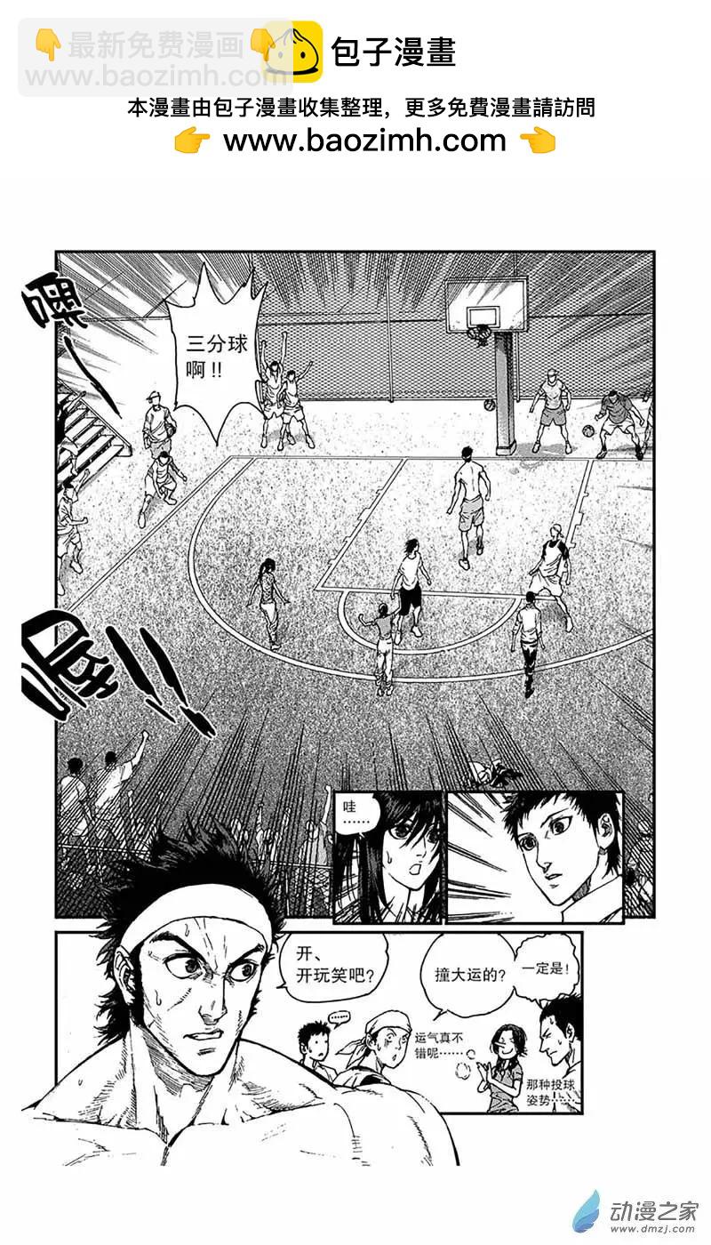 飛籃 FLYING ERA - 第03回 籃下王者 - 2