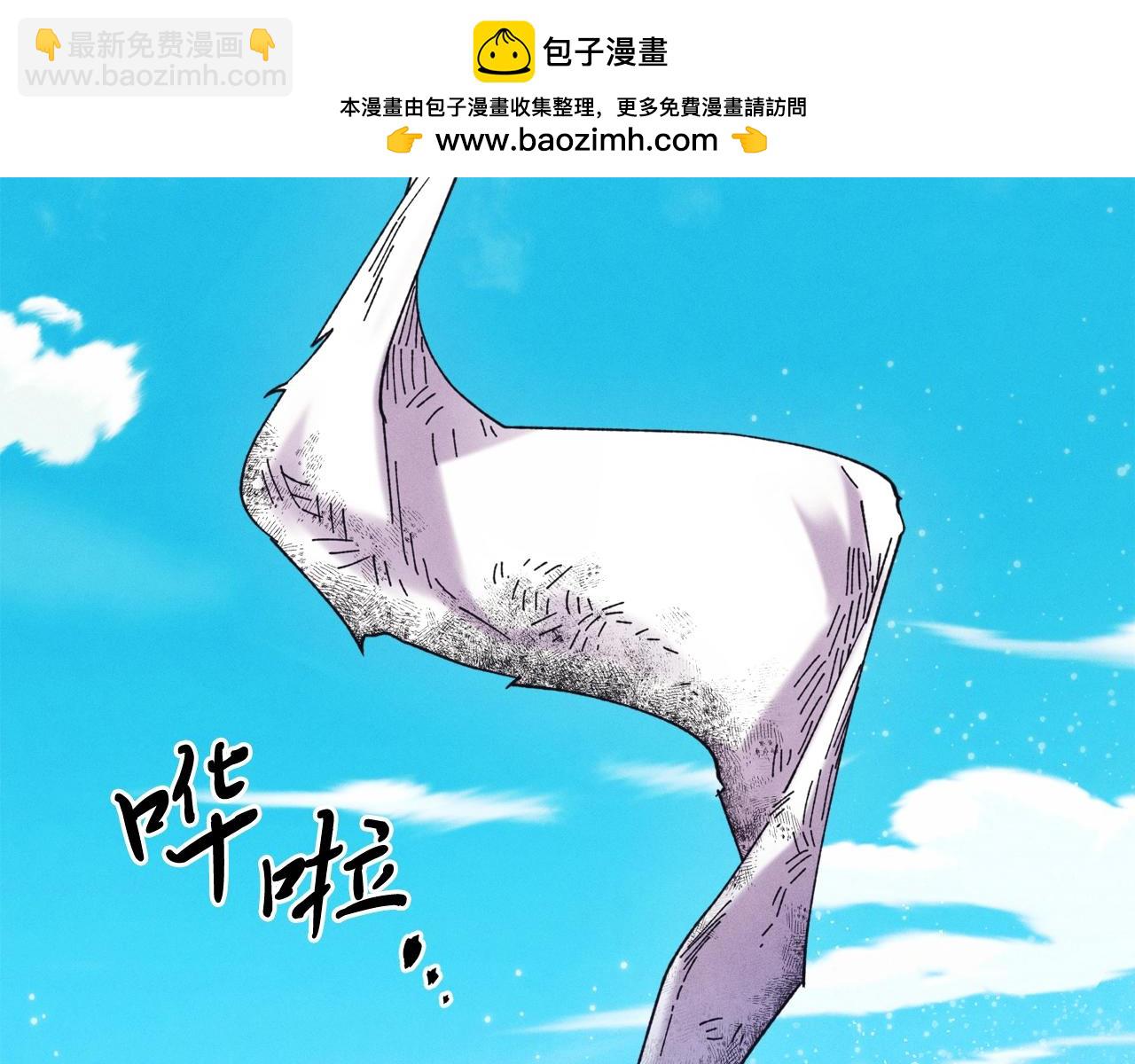 飛雷刀 - 第141話 三聖大戰勝利者(1/4) - 2