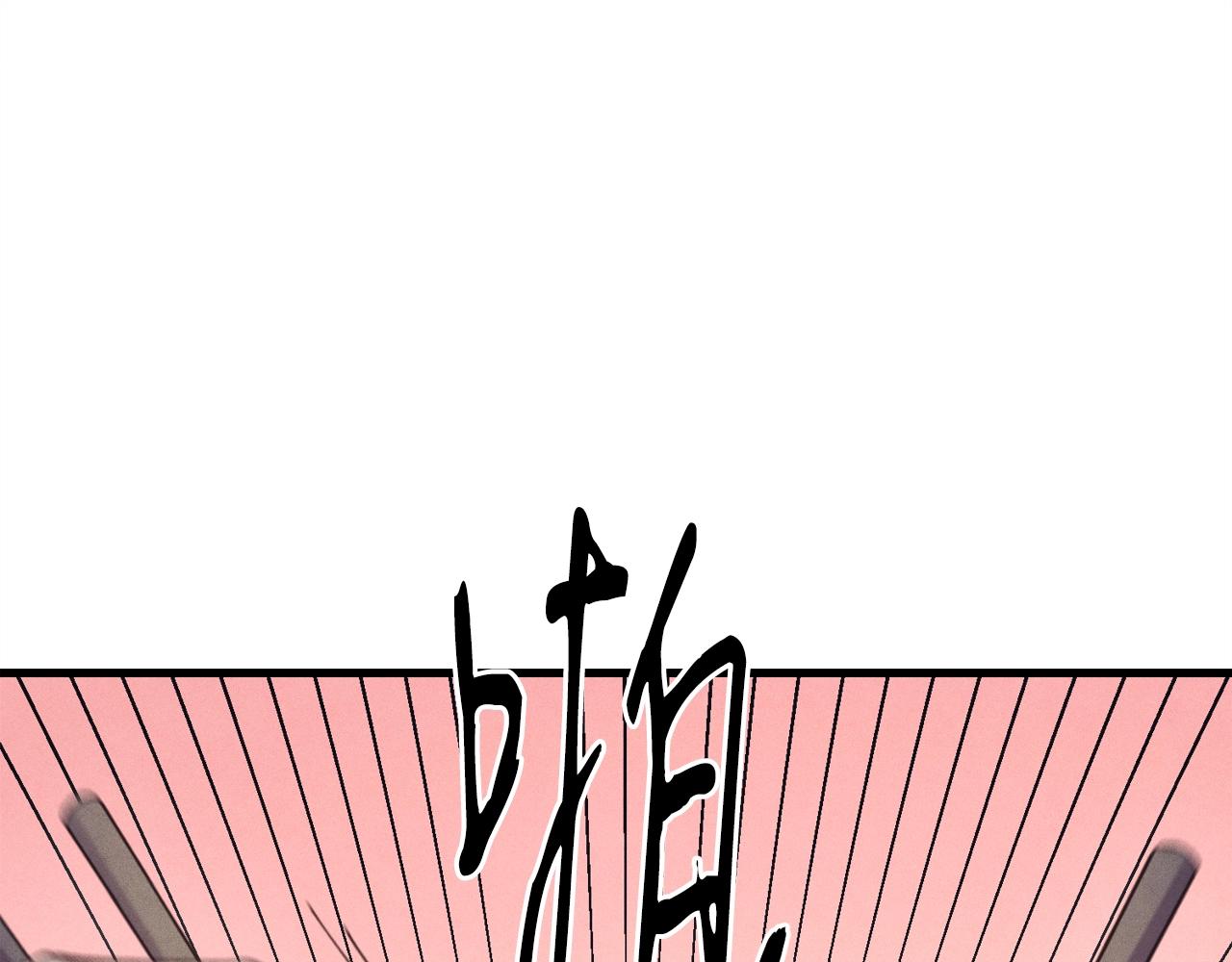 飛雷刀 - 第143話 夾菜比試(1/4) - 1