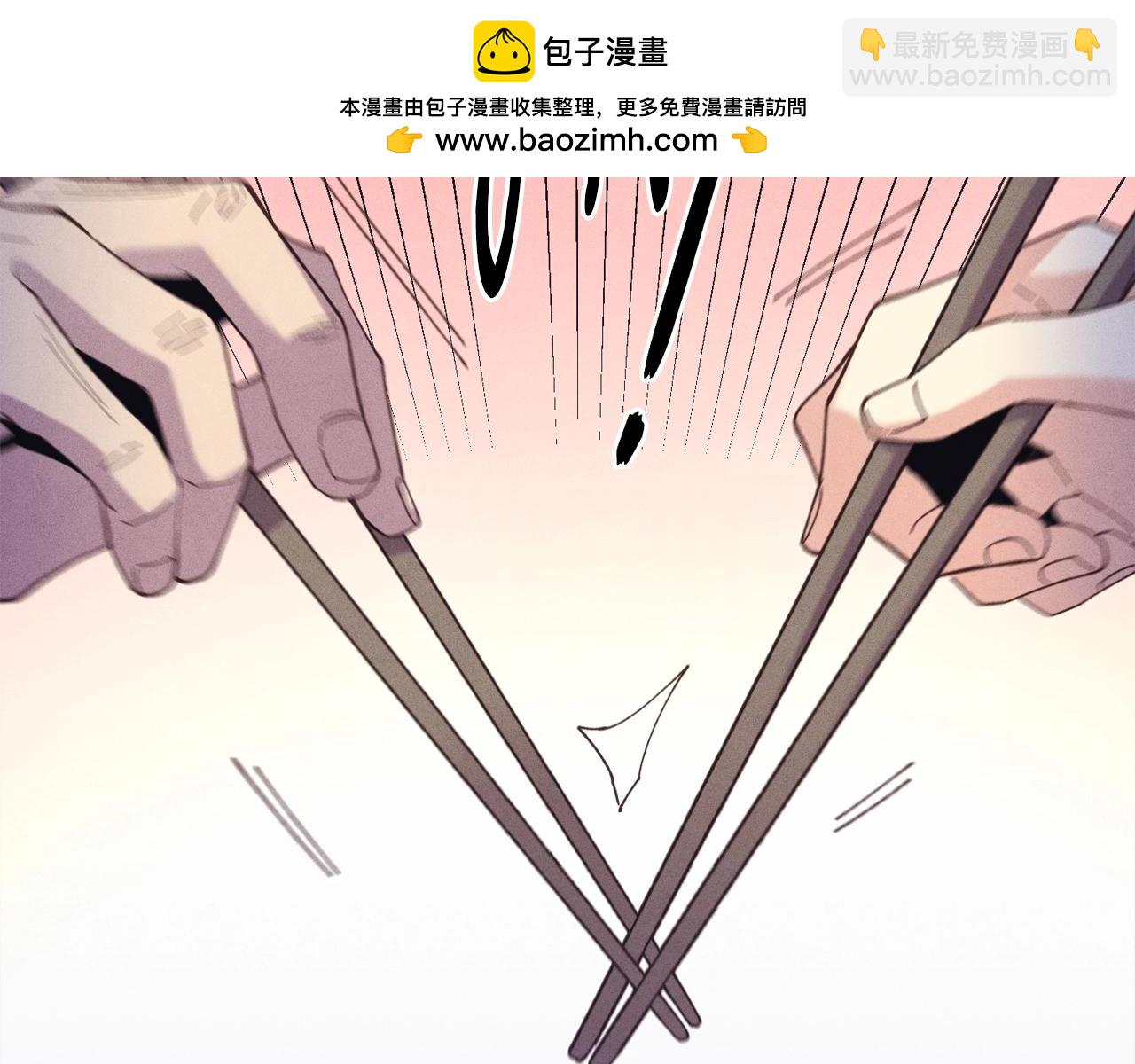 飛雷刀 - 第143話 夾菜比試(1/4) - 2