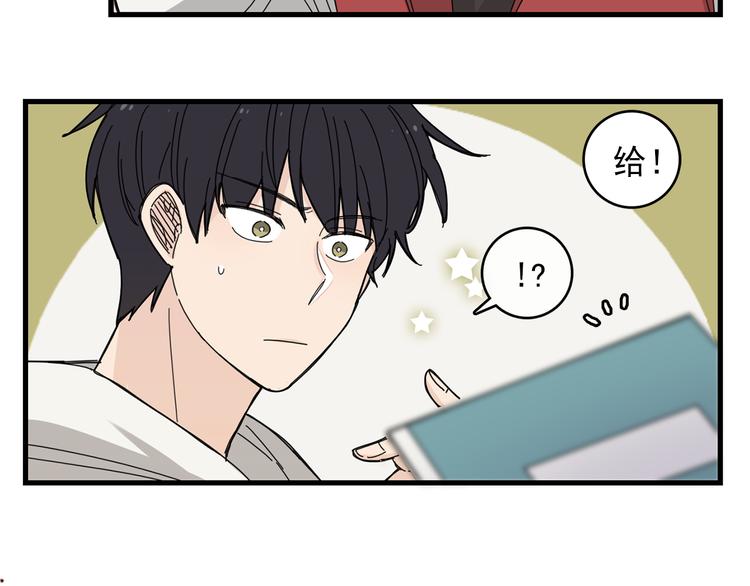 緋聞蜜方 - 第4話 獨處一室(1/3) - 2