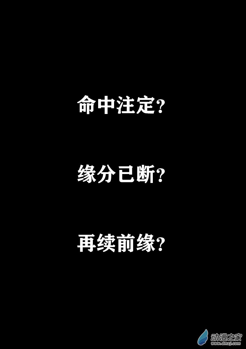 非影Q的超記事簿 - 第343話 - 1