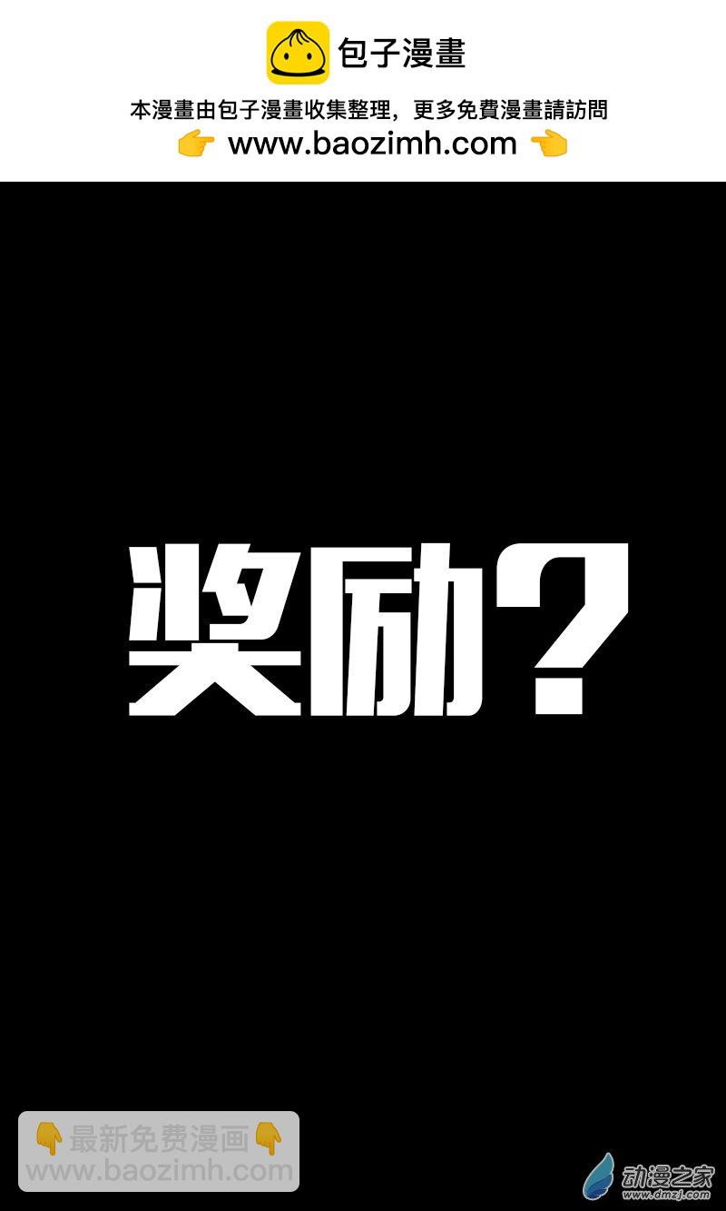 非影Q的超記事簿 - 第599話 - 2