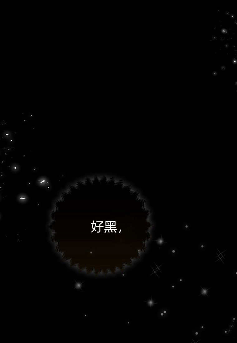 瘋狂虎鯨愛惜的企鵝 - 第01話(1/3) - 1