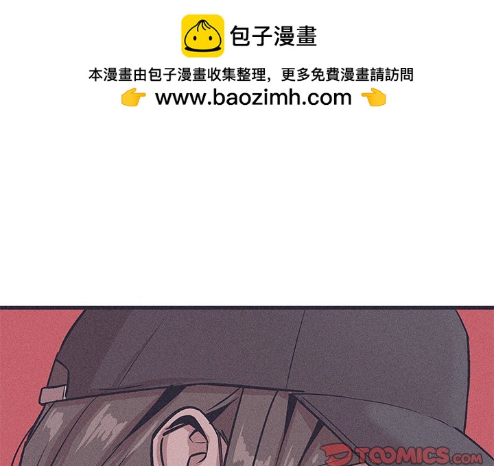 風評 - 33(1/3) - 2