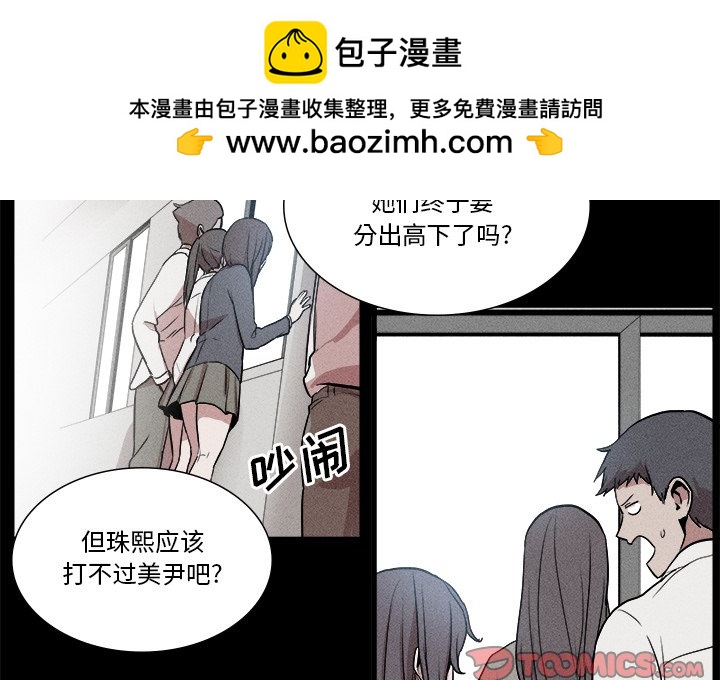 風評 - 7 - 2