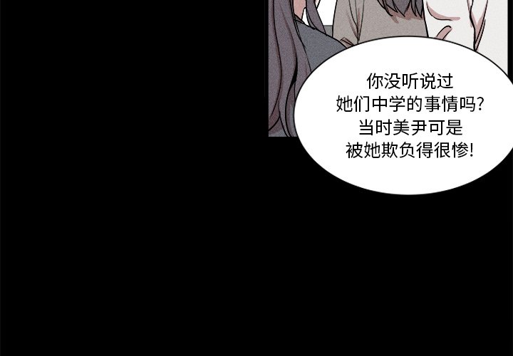 風評 - 7 - 3