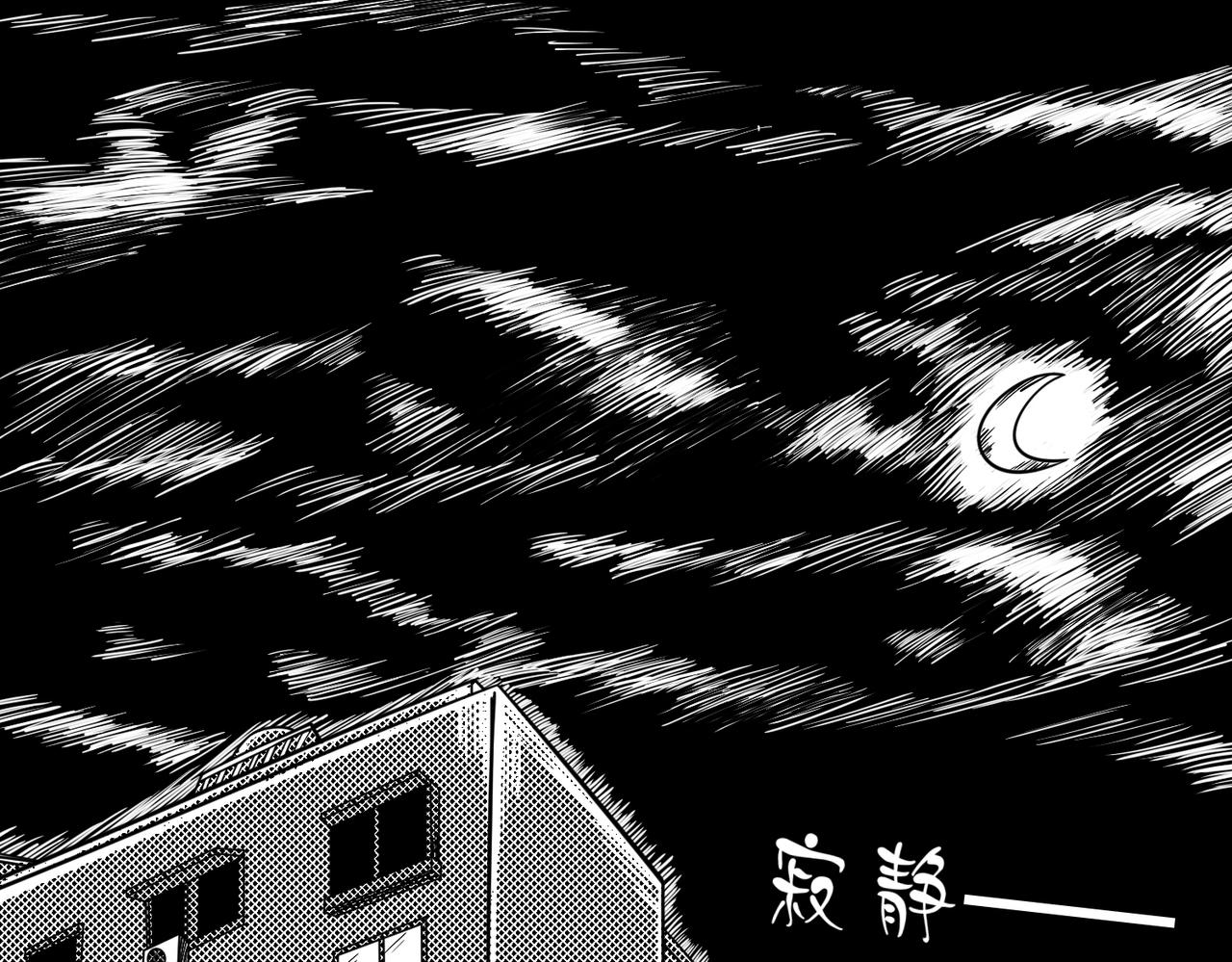 風牆 - 第一話：加班(1/2) - 1