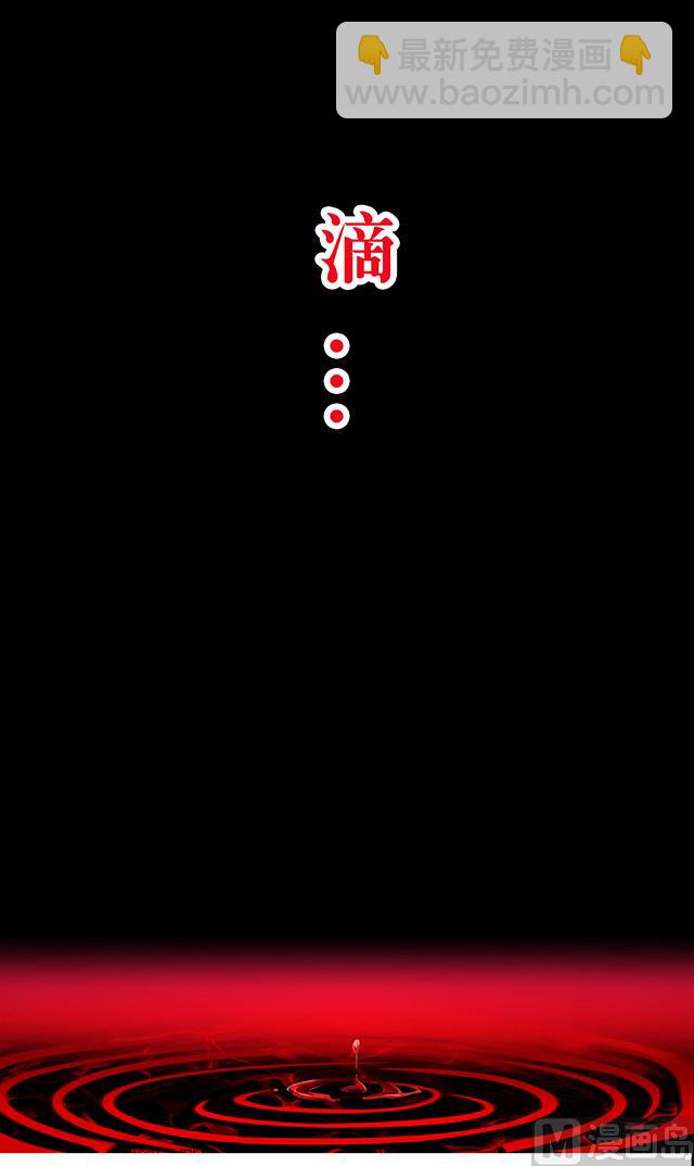 風神傳說 - 第11話 身體變化 - 2