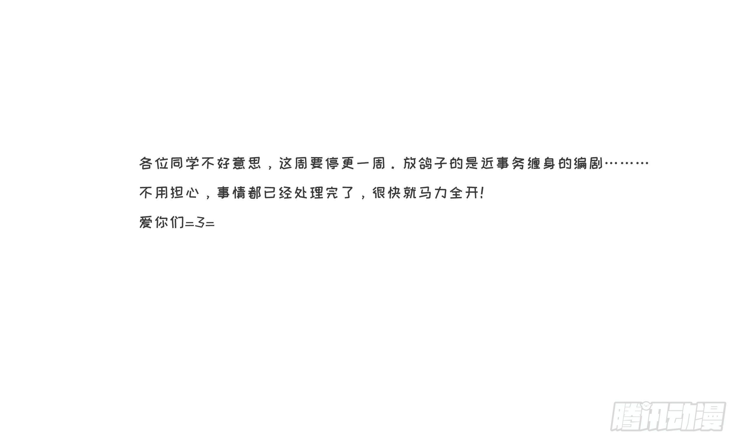 風信花（花信風來時） - 公告 - 1