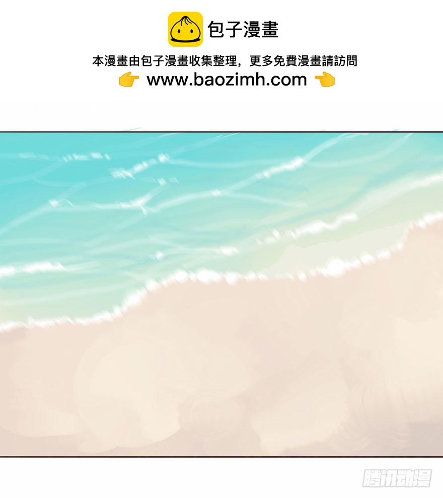 風信花 - 我的美人（二）(1/2) - 2
