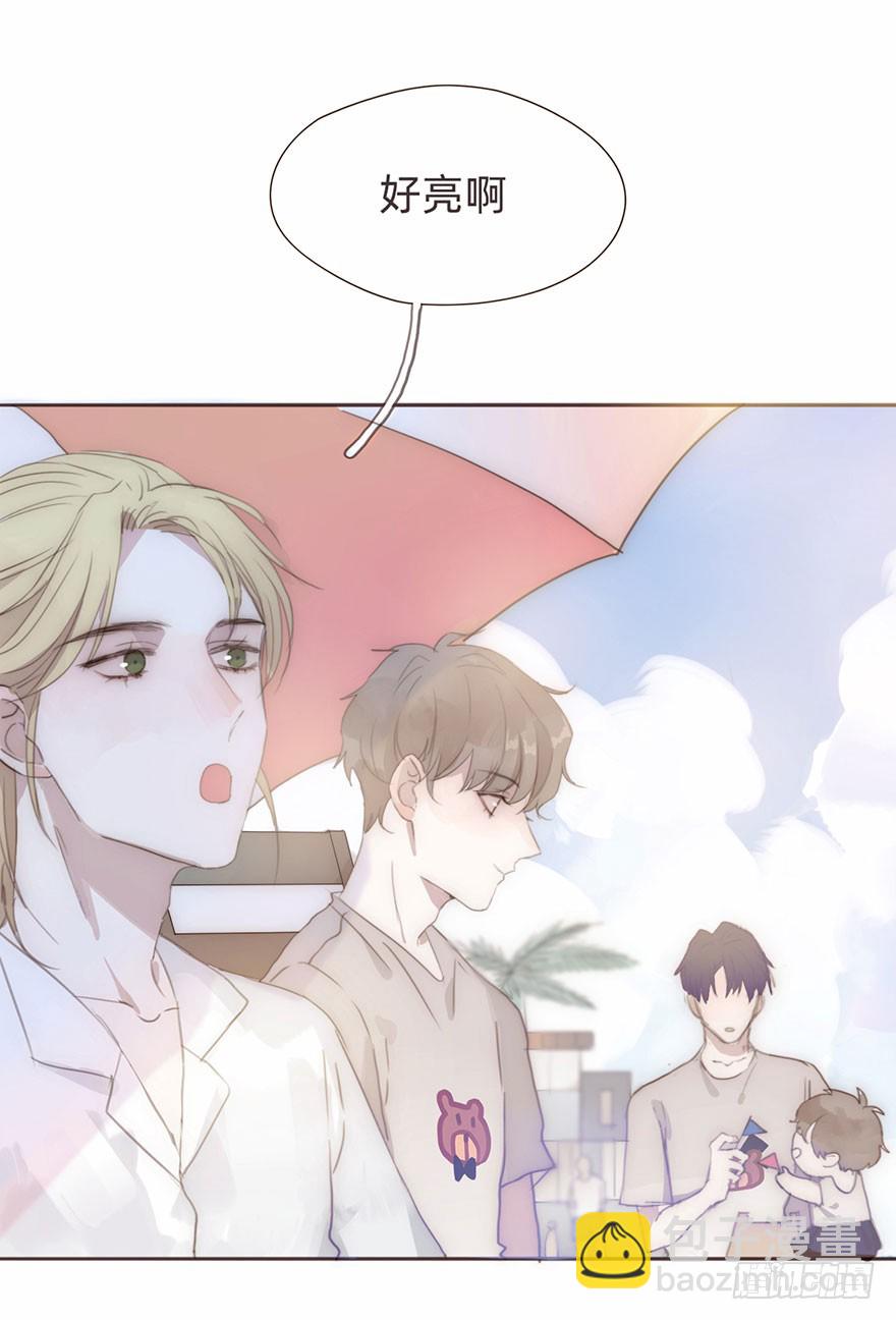 風信花 - 我的美人（二）(1/2) - 3