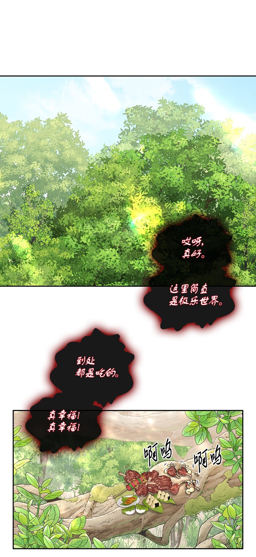 風之跡 - 74 找到(1/2) - 1