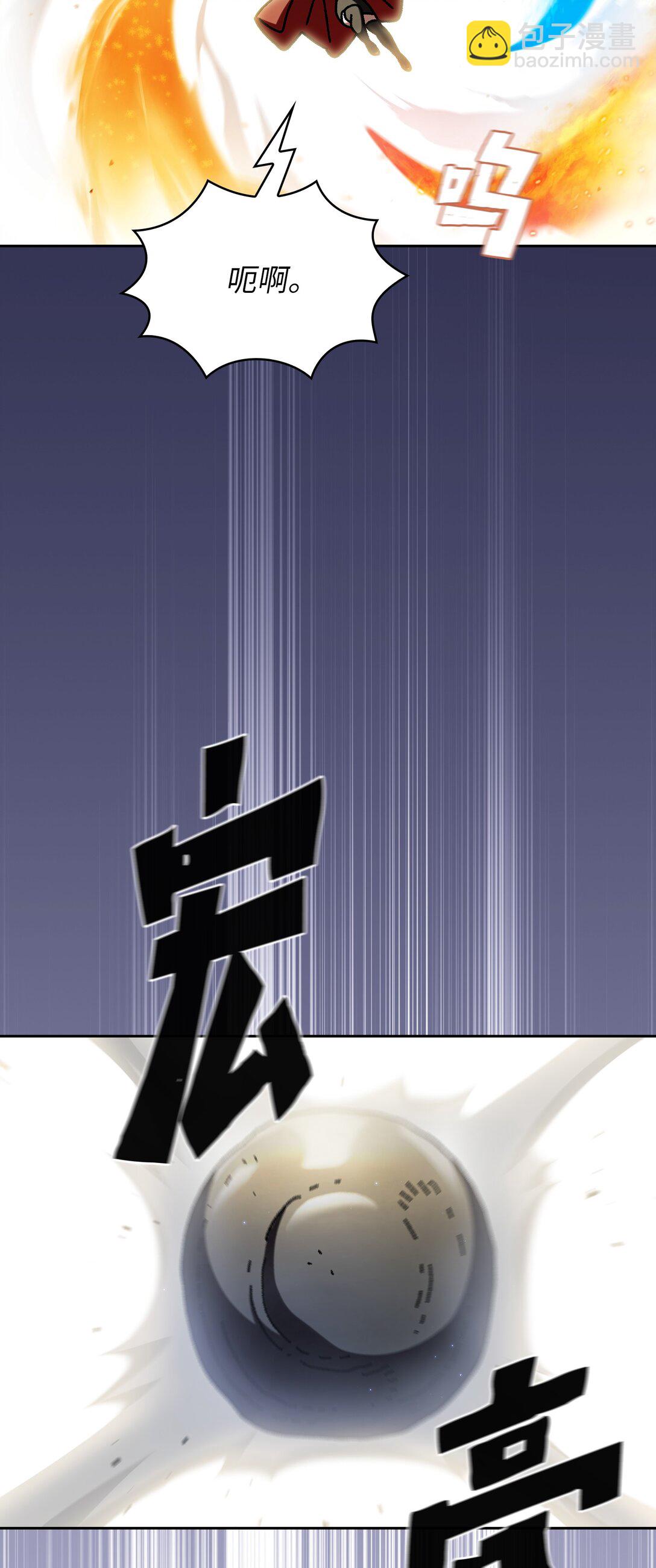 FFF級勇士求關注 - 163 重生爲精靈(2/2) - 1