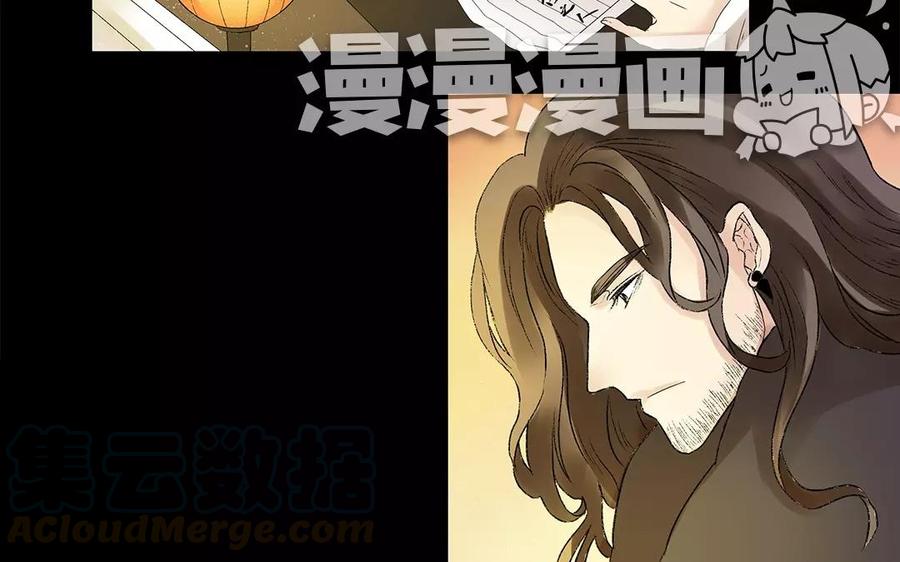 苻慕容 - 第9話 孤可是很期待啊 - 3