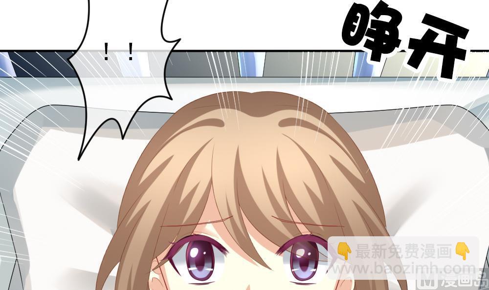 拂曉的花嫁 - 第204話 兄弟？ 1(1/2) - 3