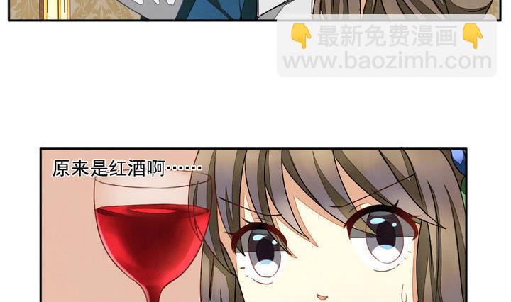 拂曉的花嫁 - 第024話 兄弟 7 - 5