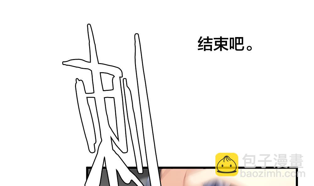 拂曉的花嫁 - 第292話 拂曉之光 6(1/2) - 4