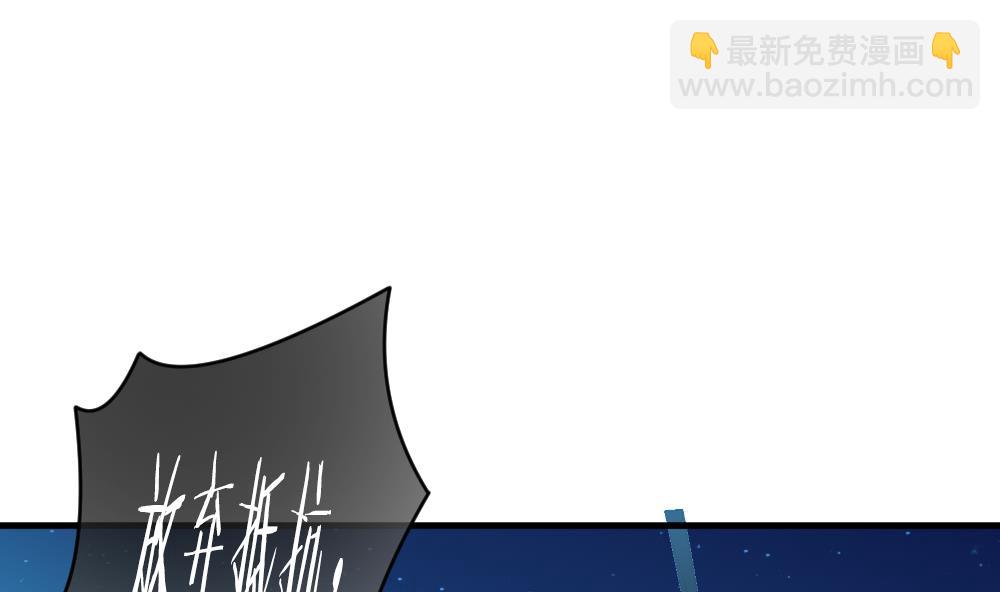 拂曉的花嫁 - 第296話 生存的意義 2(1/2) - 4