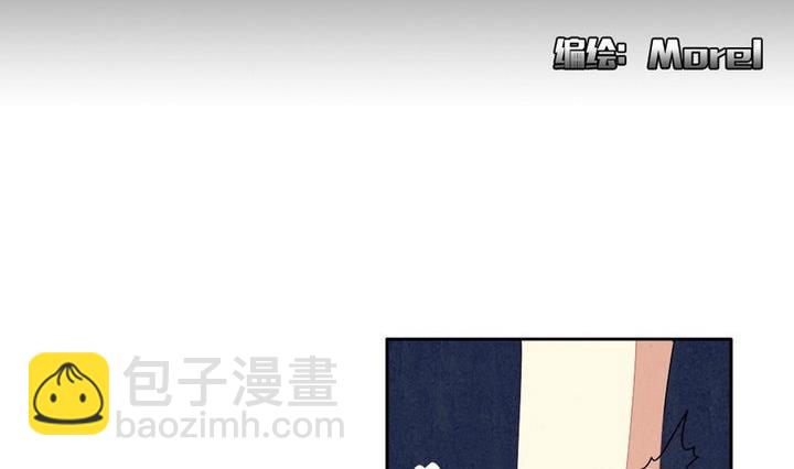 拂曉的花嫁 - 第030話 滿月與歌聲 5 - 2