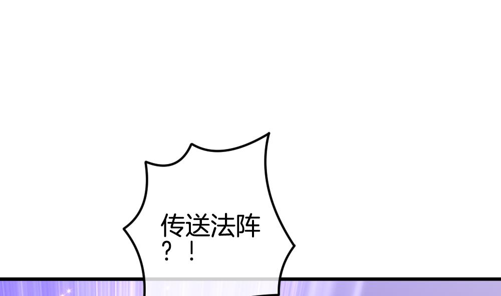 拂曉的花嫁 - 第338話 僞戀 7(1/2) - 4