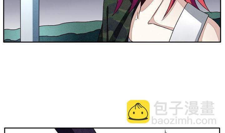 拂曉的花嫁 - 第038話 滿月與歌聲 13 - 4