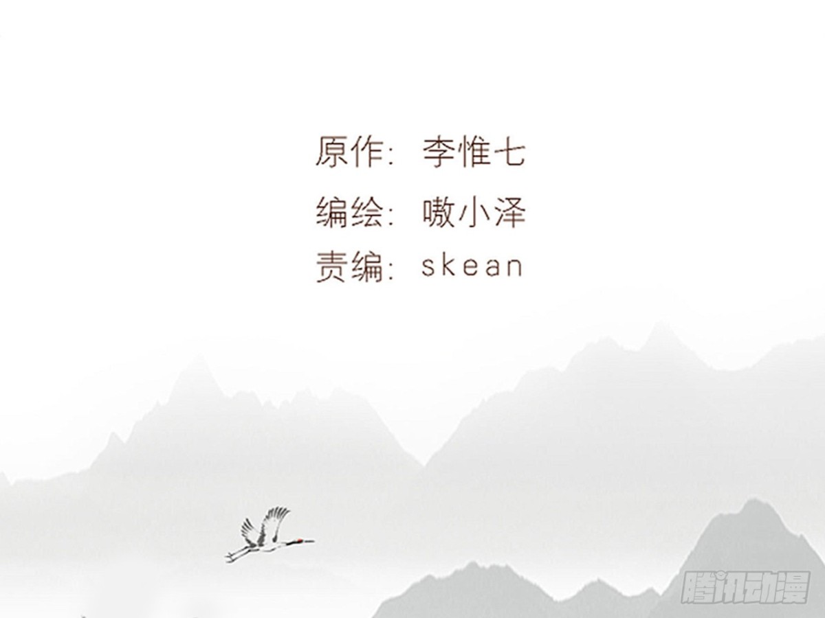 浮雲半書 - 亡羊補牢（十） - 3