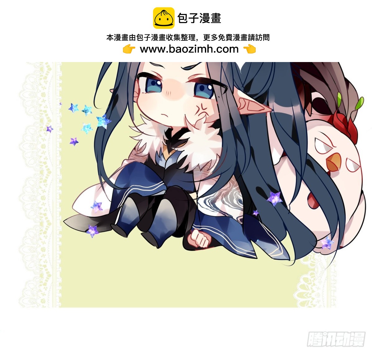 浮雲半書 - 聞雞起舞（九） - 2