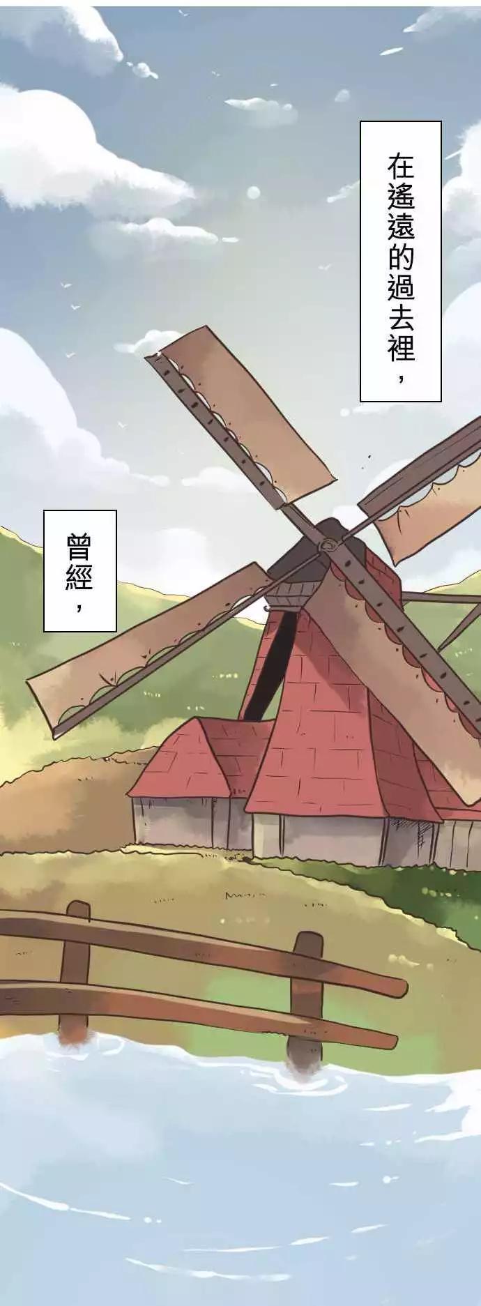 負債魔王 Devil Game - 第4話 「Game Start」 - 1