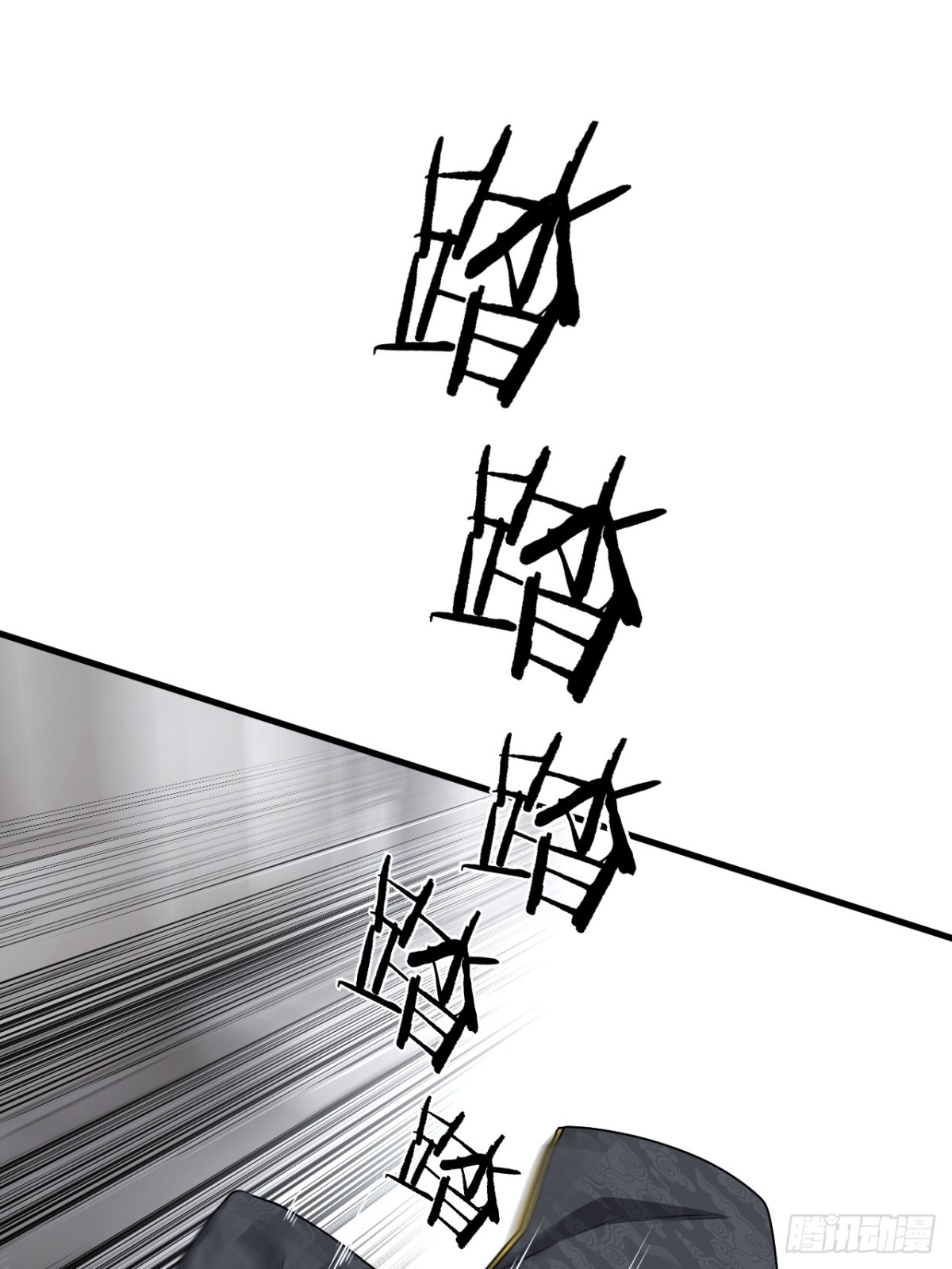 蓋世神醫 - 42(1/2) - 1