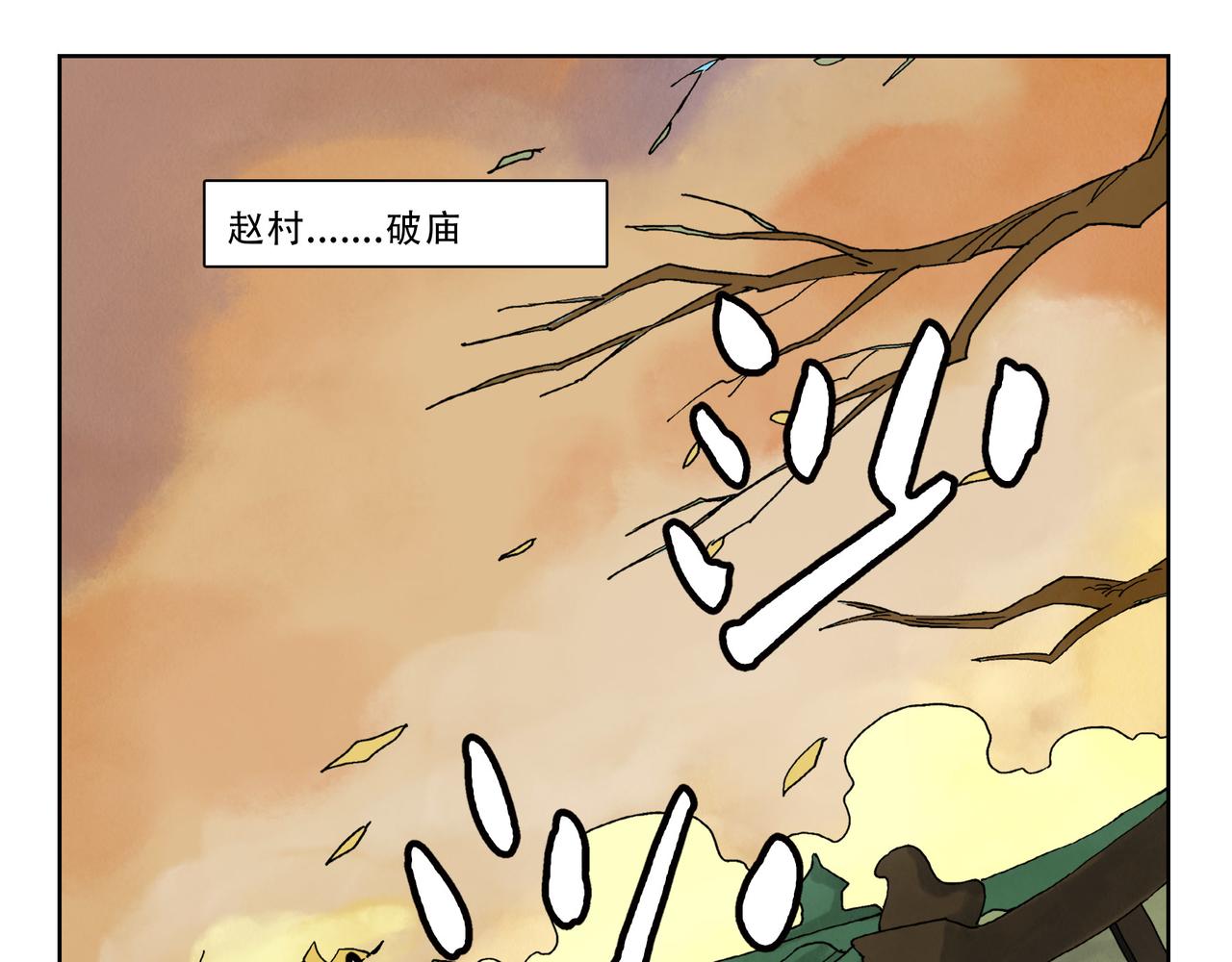 該我當道 - 道觀(1/2) - 1
