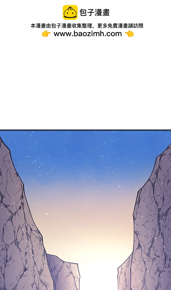 鋼之狙擊手 - 第48話(1/2) - 2