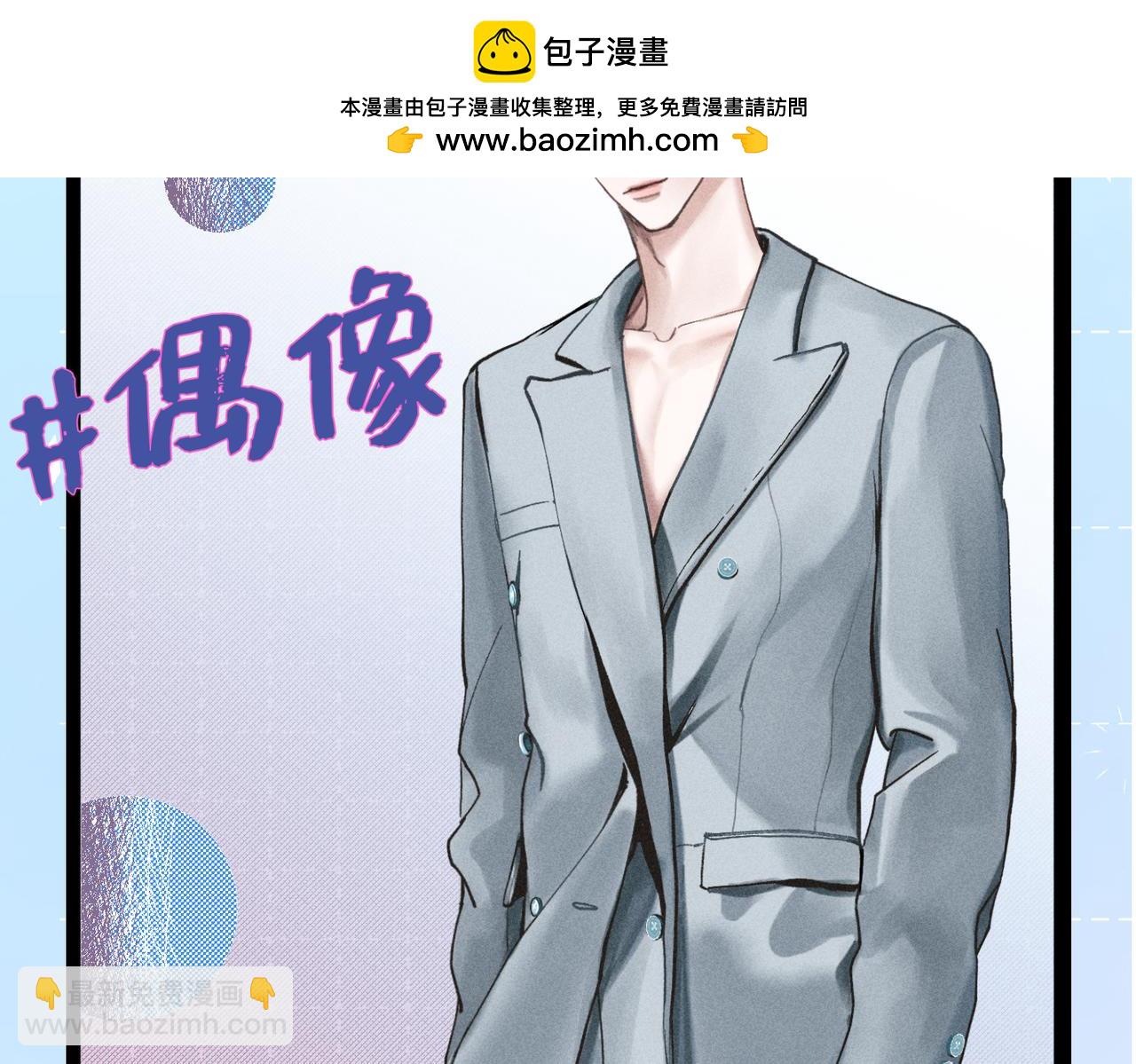 干擾因素 - 熱乎的，新作來了！ - 2