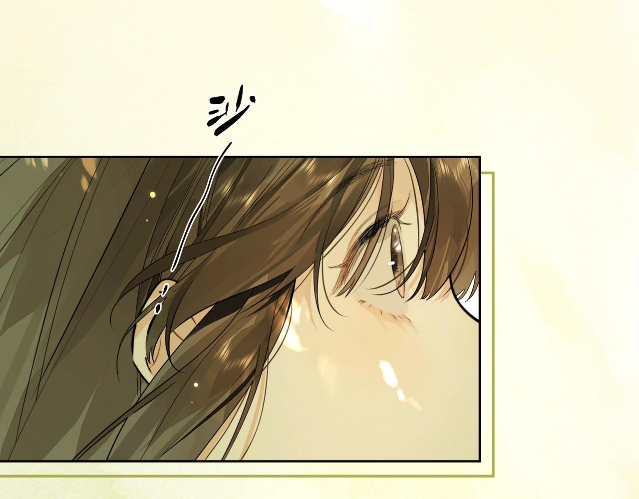 告白 - 第7話 你猜(1/2) - 1
