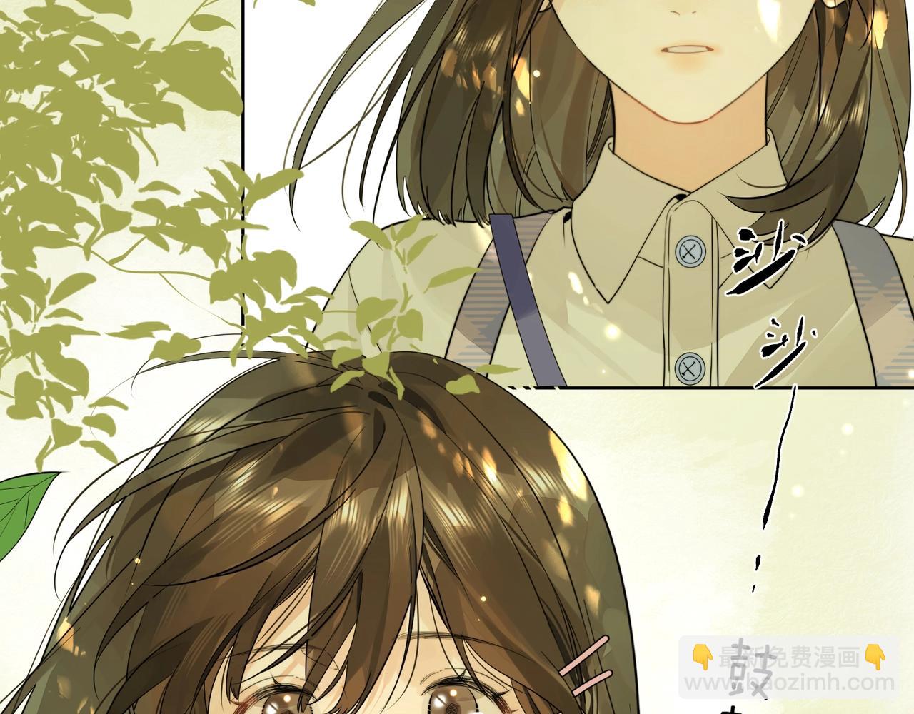 告白 - 第7話 你猜(1/2) - 3