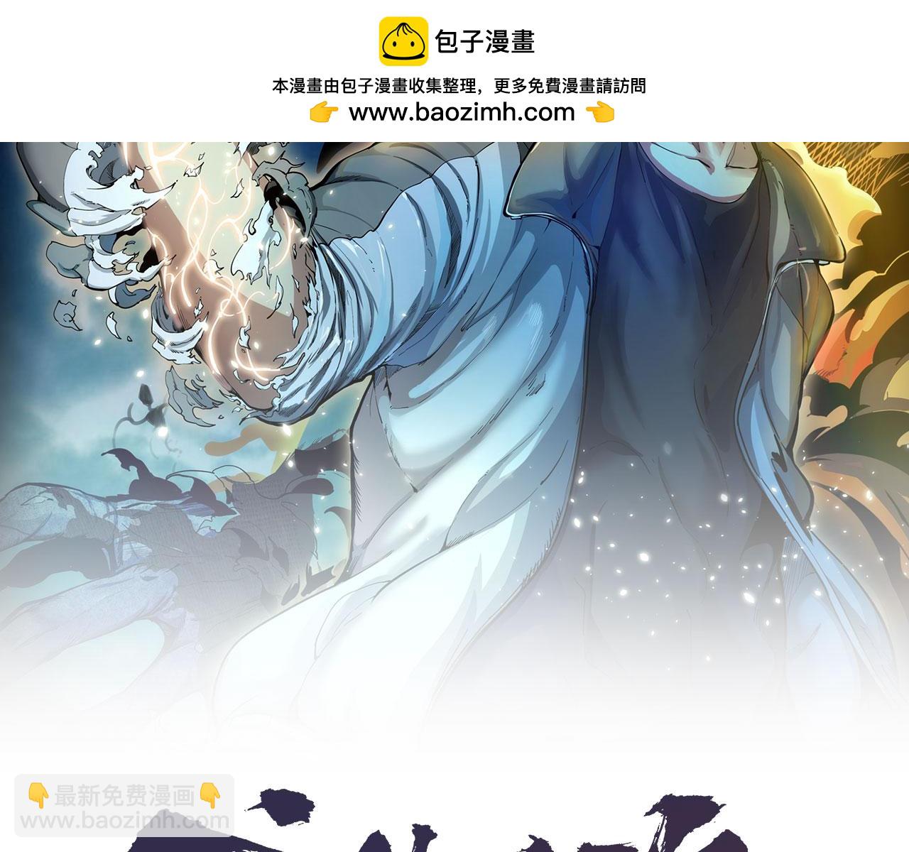 高等靈魂 - 第295話 拯救人質(1/3) - 2