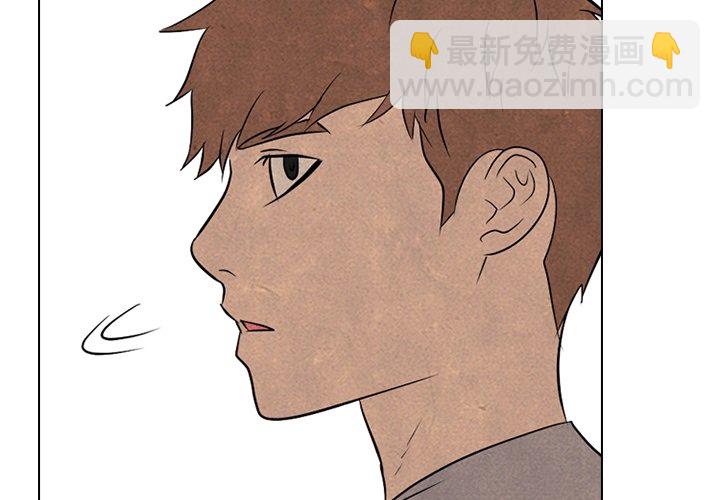 高校巔峰 - 第 111 話 愉快的相遇(1/3) - 3