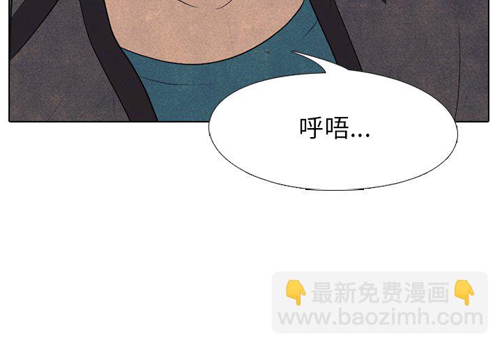 高校巔峰 - 第 157 話 實力的證明(1/3) - 4